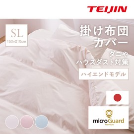 Teijin Duvet Cover, Single, Long, 59.1 x 82.7 inches (150 x 210 cm), Beige, [Direct Sales by Teijin Group Companies] Micro Guard Premium Dust Mite Resistant Non-Dust Chemicals TEIJIN Anti-Mite Sheets