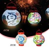 Artec 55908 Lantern with LED (Handle) Craft Lantern, Handmade, Drawing,