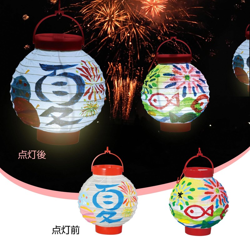 Artec 55908 Lantern with LED (Handle) Craft Lantern, Handmade, Drawing,