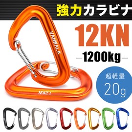 Eishin Carabiner Hook, High Strength, Multi-functional, Mountain Climbing, Camping, Outdoors, Hammock, Aviation Aluminum, Vertical Load 266.5 lbs (1200 kg), Dark Gray 2)