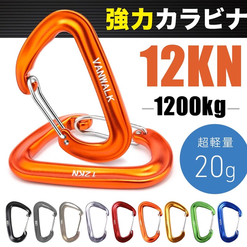 Eishin Carabiner Hook, High Strength, Multi-functional, Mountain Climbing, Camping, Outdoors,