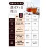 Hokkaido 100% Azuki Tea 0.1 oz (4 g) x 42