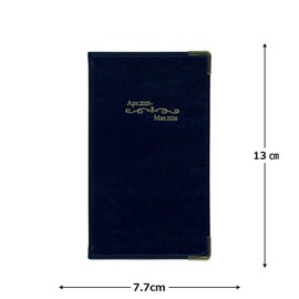Hakubunkan No. 4766 Notebook, Begins in April 2025, Weekly ID-6 Index S, Blue