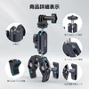 SmallRig 3757B Super Clamp Ball Head Magic Arm Crab Scissors
