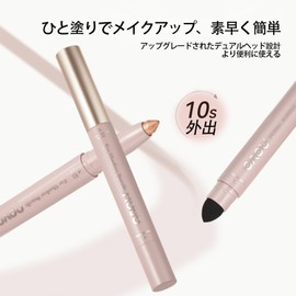 NovoUnow Eyeshadow Pen, Eye Shadow Pen, Waterproof, Sweatproof, No Bleeding, Easy to Carry, Easy to Use, Makeup Eyeliner, Eyeshadow Pen, 5# Glitter Pink