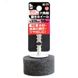 iHelp #320 IH-771 Hexagonal Axis Polishing Wheel 2.0 inches (50 mm)