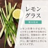 nichie Mulberry Leaf Lemongrass Blend Tea, Made in Japan, Tea