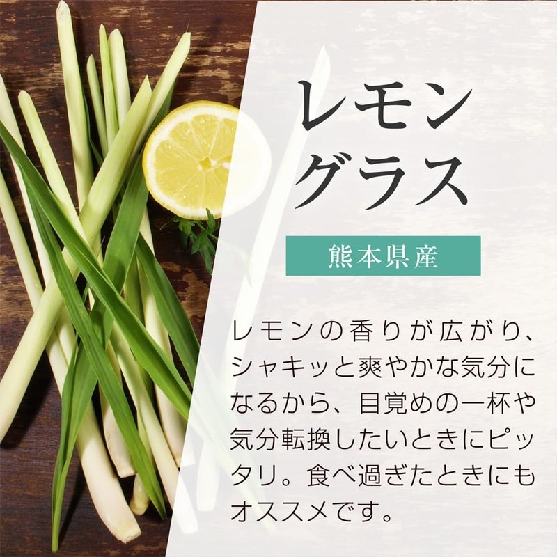 nichie Mulberry Leaf Lemongrass Blend Tea, Made in Japan, Tea