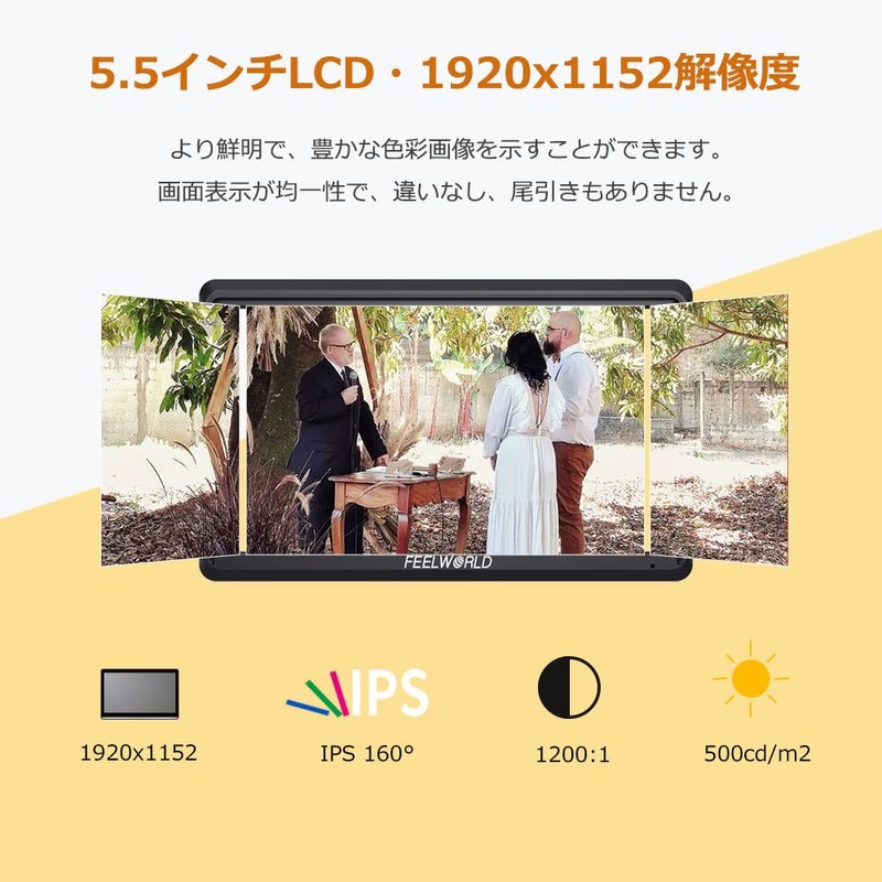 Feelworld FW568 V2 5.5" DSLR Camera Field Monitor 3D LUT