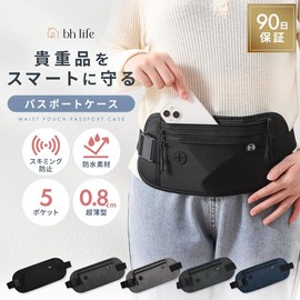 Security Pouch, Overseas Travel, Anti-Slip, Anti-theft Prevention, Skimming Prevention, Secret Pouch, Thin, Security, Passport Holder, Waist Pouch, Passport, Valuables Pouch, Multi-functional,