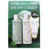Innisfree Green Tea Skin Lotion for Men 2-piece Set / 이니스프리 그린티 스킨로션 포맨 2종 세트