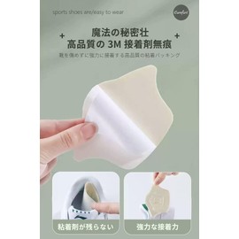 Heel Pad, Blister Prevention, Heel Protection, Pain Relief, Heel Repair, Blister Prevention Tape, Thickness 0.4 inch (10 mm), Size Adjustment, Blister Prevention, Set of 4