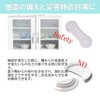 HappyHome Baby Guard, One-touch Door Lock, 6 Pieces, Drawer, Door,
