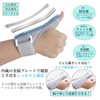 手首 親指サポーター 親指付け根サポーター メッシュ素材 通気性 固定式金属板+弾力式金属板 フリーサイズ 1枚 左右兼用