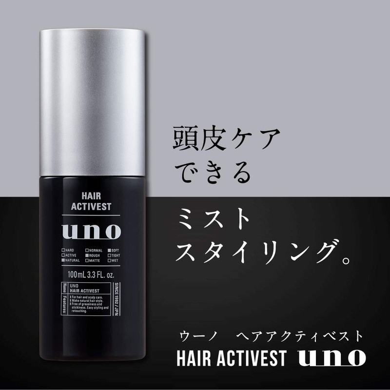 UNO Hair Active Best Hair Oil Scalp Care Adenosine Hair