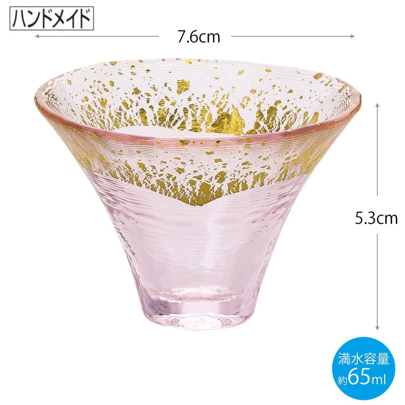 Mt. Fuji Good Luck Glasses for Cold Sake