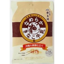 Eitarou Honpo Smooth Soybean Milk, Brown Sugar, 2.5 oz (70 g) x 4 Bags