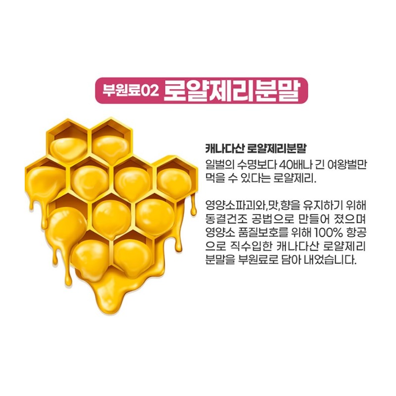sells Royal Glutathione Vitamin C Low Molecular Collagen Elastin Tablets
