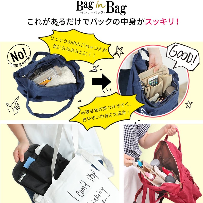 Bag-in-Bag, Vertical Backpack, Inner Bag, A4, For Tote Bags, Freestanding,