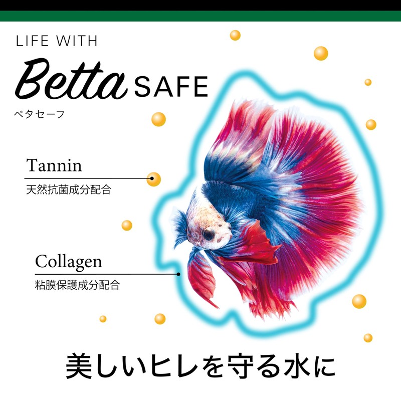 GEX GEX BettaSafe 80ml