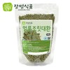 얼룩조릿대환 300g Bamboo Leaf Tea 300g