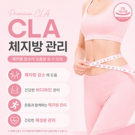 Premium for summer vacation, body fat management for confident body management, 1 piece, 112 tablets / 여름피서 대비 프리미엄 자신감 있는 몸매 관리를 위한 체지방 관리, 1개, 112정