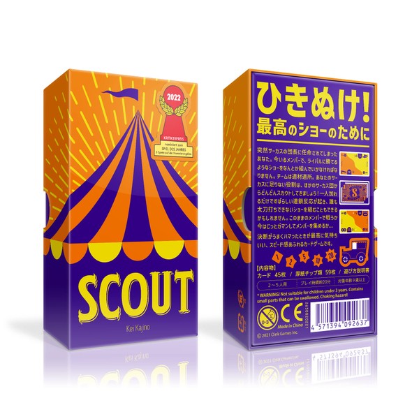 Oink Games Board Game Scout (SCOUT)