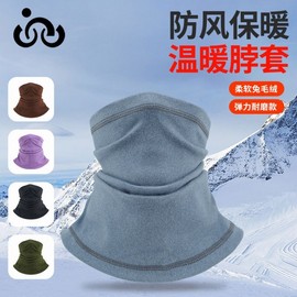 Seodong Outdoor Multi-functional Ski Neck Gaiter & Warmer - Thermal, Windproof for Riding and Winter Sports Size/Wb-F-08 Khaki 3ea