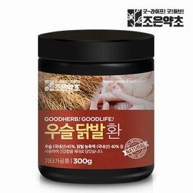 국내산 닭발우슬환 우슬닭발환 300g Domestic Chicken Feet Herbal Powder 300g