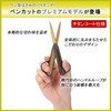 Raymei Fujii SH1003 Scissors Pen Cut Compact Portable Scissors Premium