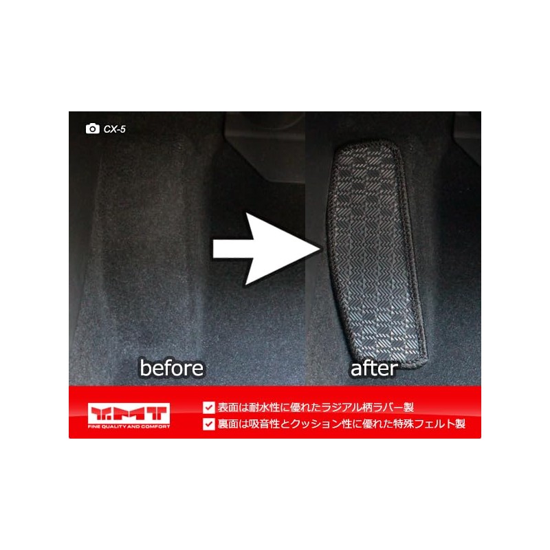 YMT New CX-5 KF Rubber Footrest Cover Mat