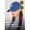 VARZAR 3D Monogram Stitch Over Fit Ball Cap Blue Denim
