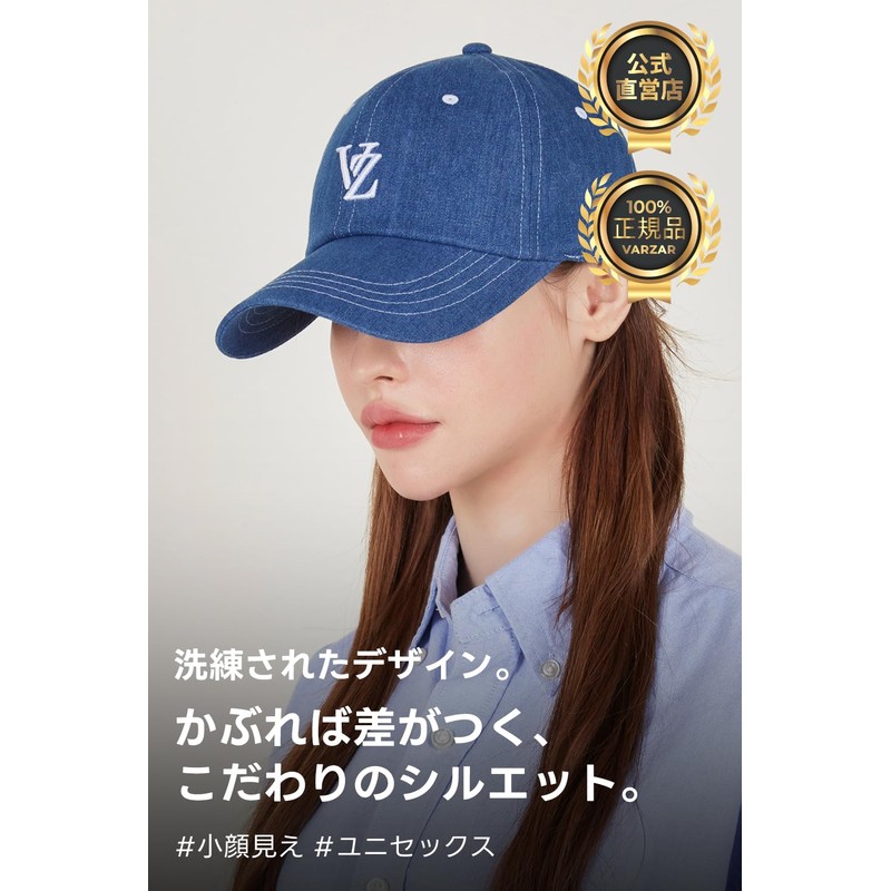 VARZAR 3D Monogram Stitch Over Fit Ball Cap Blue Denim