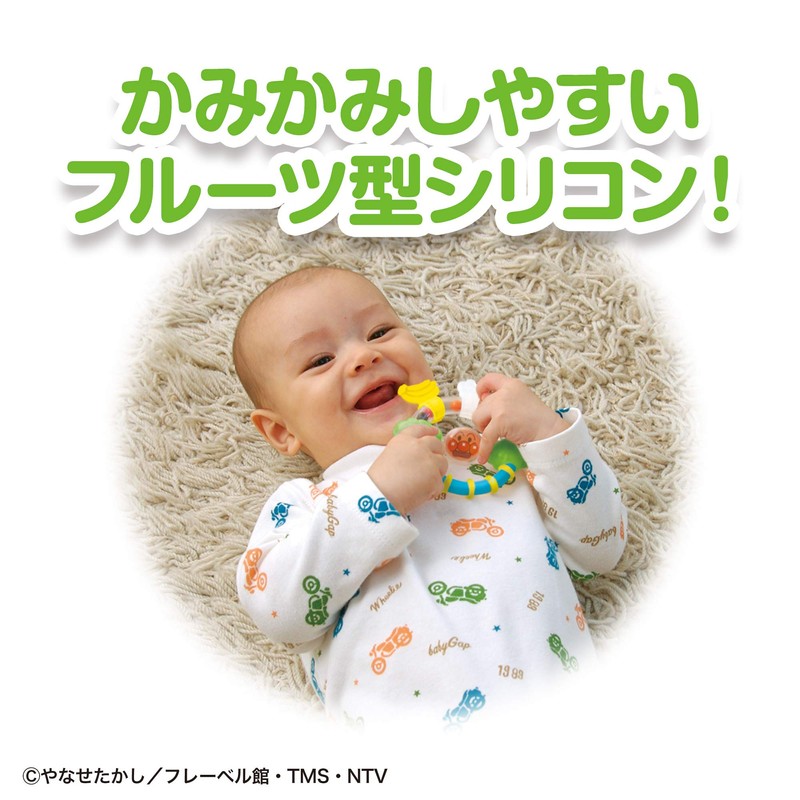 Rattle Haga BabyLabo for the first time (Bebirabo) Anpanman NEW