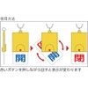 ユニット ボンベ用回転式両面表示板 空/充・101X48 82738