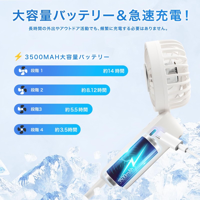 CICIBELLA Handy Fan Cooling Plate [3-Way Specifications, Instant Cooling Sensation,