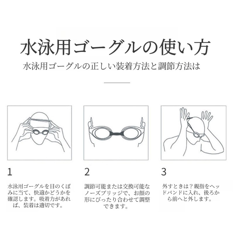 [MiniAya] 水泳ゴーグル 大人用 子供 スイムゴーグル スイミングゴーグル 7歳以上 水中メガネ 曇り止め 抗菌
