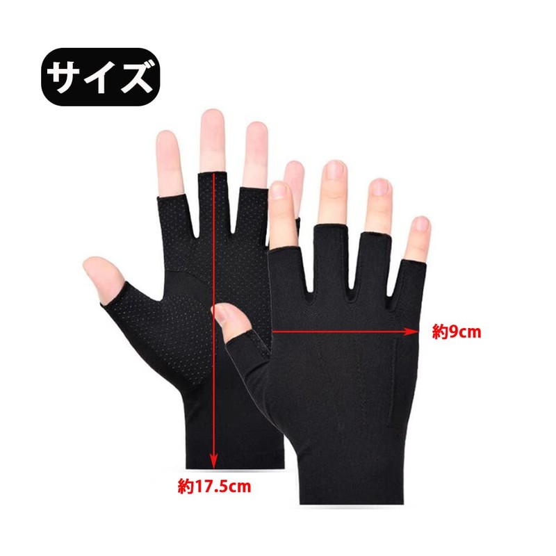 CHENLONB Men's Half Finger Gloves, Cooling Gloves, Lightweight, Thin, Breathable,