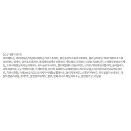 Anjumain BIA Last Velvet Tint V21 Documentary Standard × 5g × 1 / 삐아 라스트 벨벳 틴트 V21 다큐의 정석 × 5g × 1개