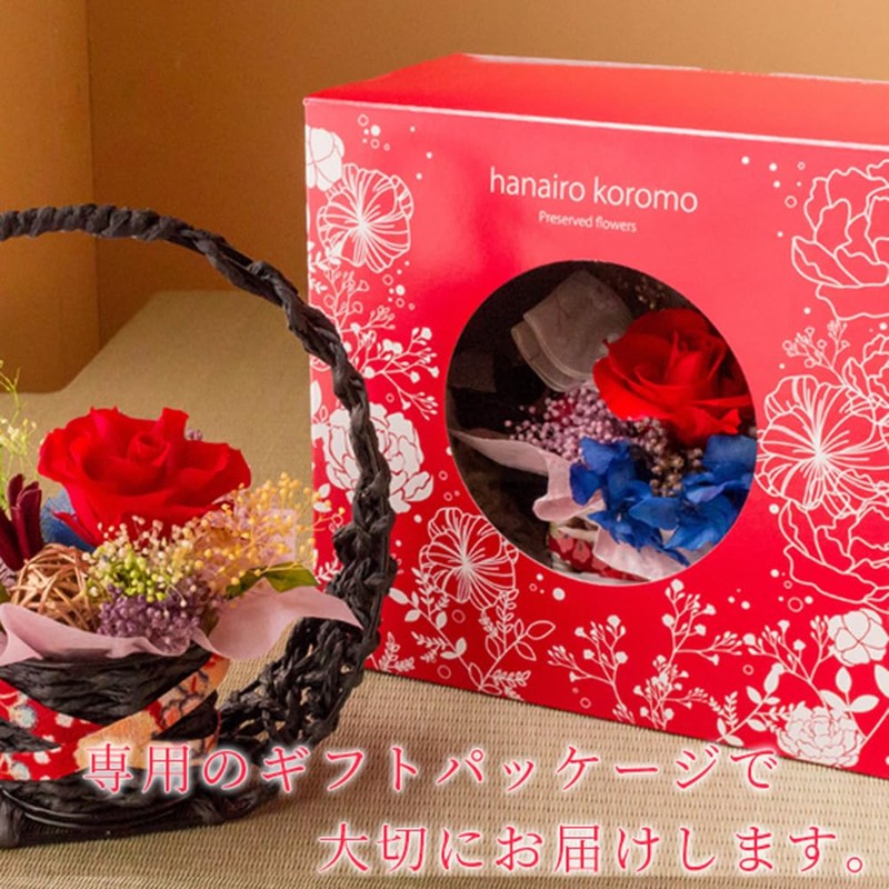 Japanese-Style Preserved Flower “Hanairo Komoro” Bouquet Arrangement