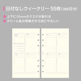Love Leaf SDBB003 Personal Organizer Refill, Bible, Weekly, Undated, 1 Week Spread, Compartmentalized Layout, Habit Tracker, 55 Sheets, 6 Holes