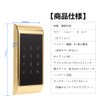 Touch Button Door Lock, Digital Lock, Electronic Lock, Touch Password