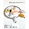 Watsu Life Chopsticks Rest Ceramic Cute Cat Design Tabletop Accessories,