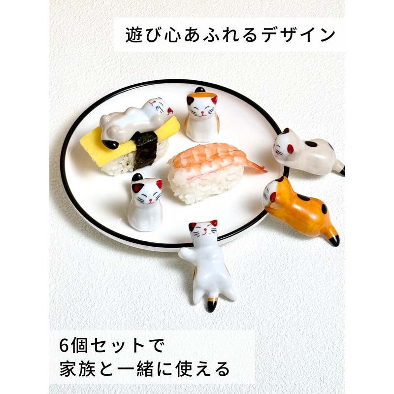 Watsu Life Chopsticks Rest Ceramic Cute Cat Design Tabletop Accessories,