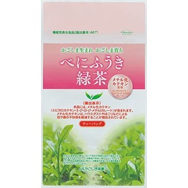 JA Kagoshima Benifuki Green Tea Bag, 0.1 oz (3 g) x 21 P