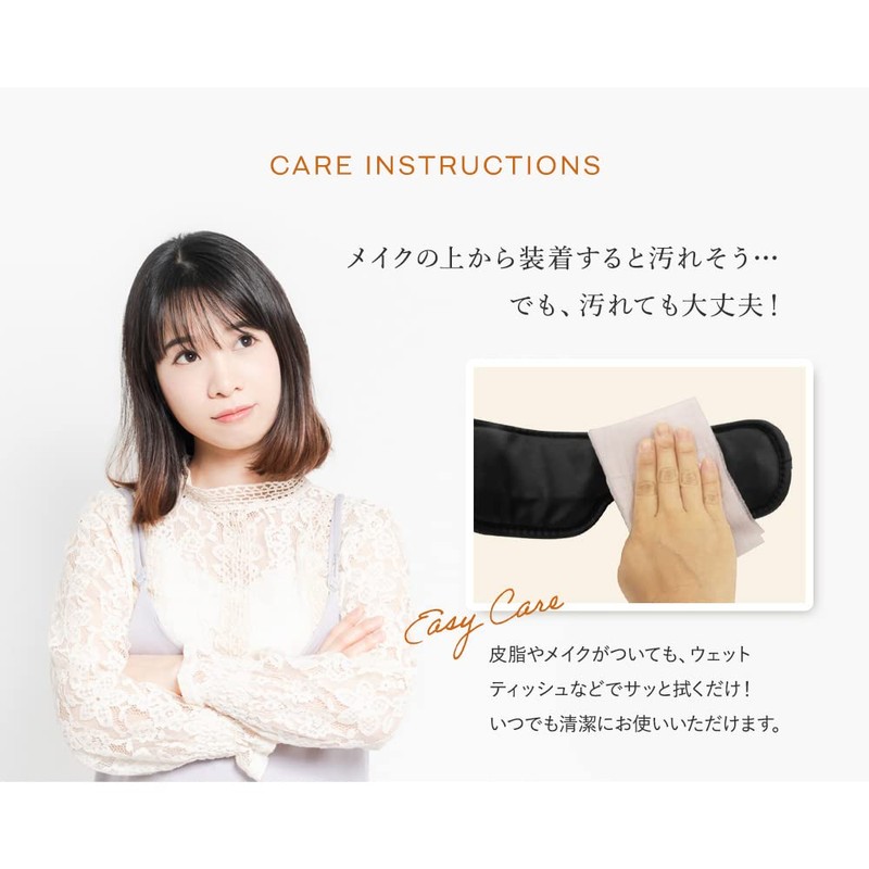 RIORES Vega Eye Freshener Vega Eye Mask Eye Care Warmer