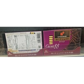 MORINAGA 2 PACK CACAO 88% CARRE DE CHOCOLAT  BY MORINAGA  JAPANESE DARK CHOCOLAT