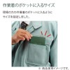 Kokuyo Se-Y4-L1 Surveying Field Notebook, 60th Anniversary Limited, Kangaroo, 40