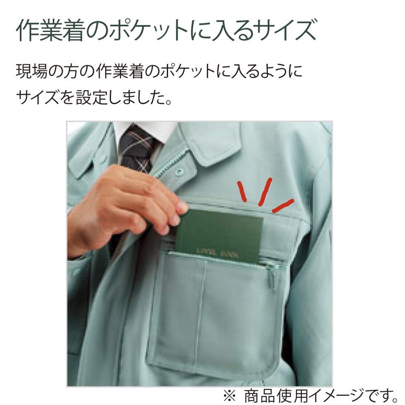Kokuyo Se-Y4-L1 Surveying Field Notebook, 60th Anniversary Limited, Kangaroo, 40