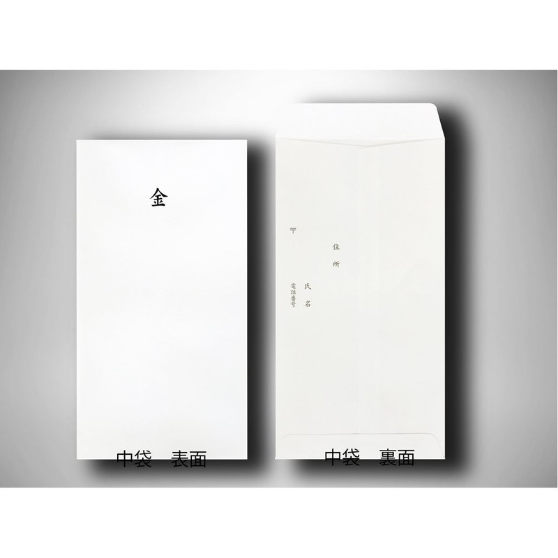 Akagi Ta 983065 Fuyugi Bags, Ouse Multiplex, Pack of 10